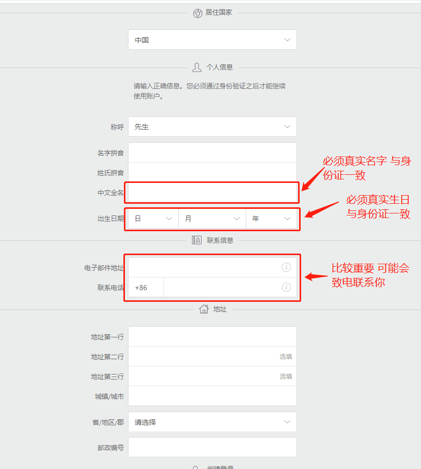 BET365如何注册和使用 BET365如何注册和使用