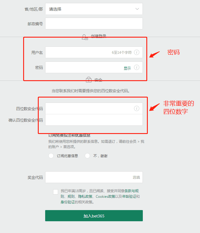 BET365如何注册和使用 BET365如何注册和使用
