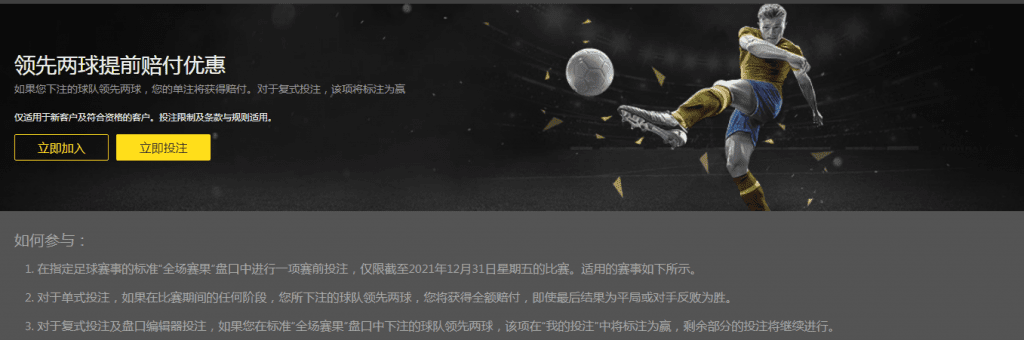 Bet365短短几十年跃升成为网络博彩霸主？