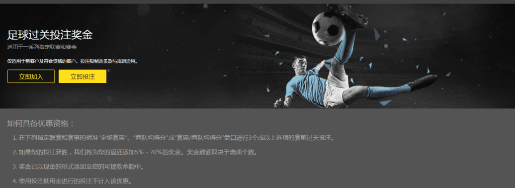 Bet365短短几十年跃升成为网络博彩霸主？