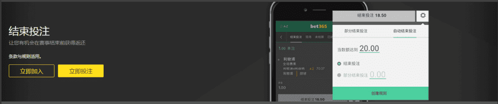 Bet365短短几十年跃升成为网络博彩霸主？
