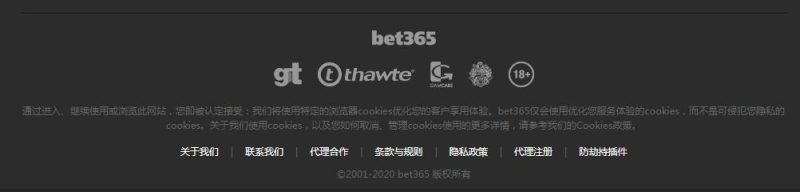 山寨bet365以假乱真!一招教你辨真伪 山寨bet365以假乱真!一招教你辨真伪