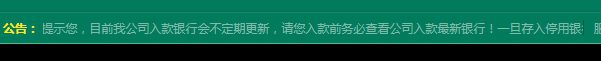 山寨bet365以假乱真!一招教你辨真伪 山寨bet365以假乱真!一招教你辨真伪