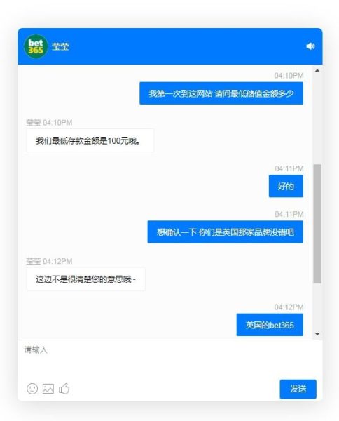 山寨bet365以假乱真!一招教你辨真伪 山寨bet365以假乱真!一招教你辨真伪
