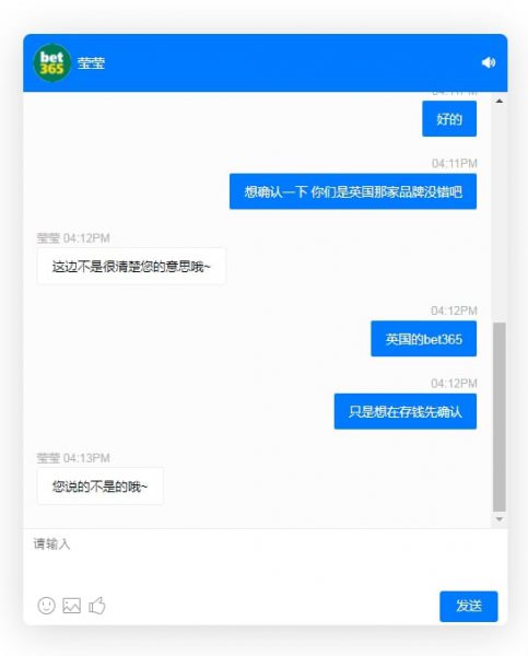 山寨bet365以假乱真!一招教你辨真伪 山寨bet365以假乱真!一招教你辨真伪