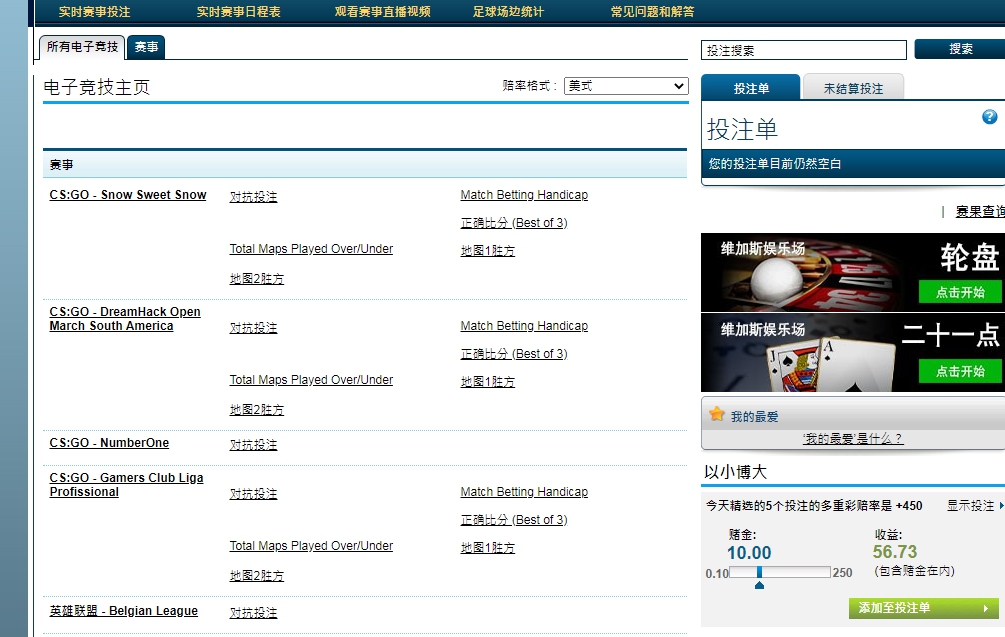 电竞博彩网终极评选:平博还是Bet365 电竞博彩网终极评选:平博还是Bet365