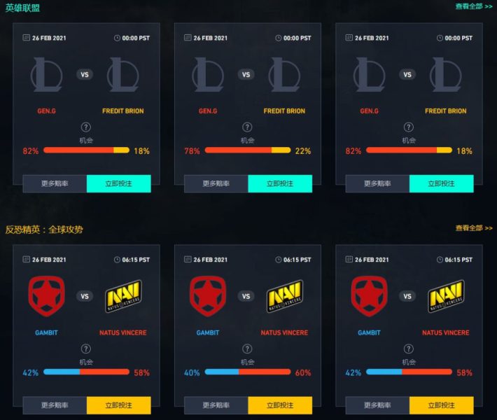 电竞博彩网终极评选:平博还是Bet365 电竞博彩网终极评选:平博还是Bet365