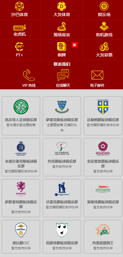 dafabet | 大发体育 | 大发彩票 | 大发地址 dafabet | 大发体育 | 大发彩票 | 大发地址